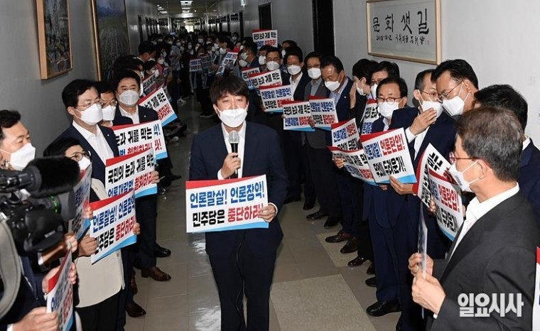 더불어민주당의 언론중재법 강행처리 직후 관련 상임위인 문화체육관광위원회 회의실 복도서 피켓을 들고 항의하고 있는 이준석 국민의힘 대표와 의원들 ⓒ박성원 기자