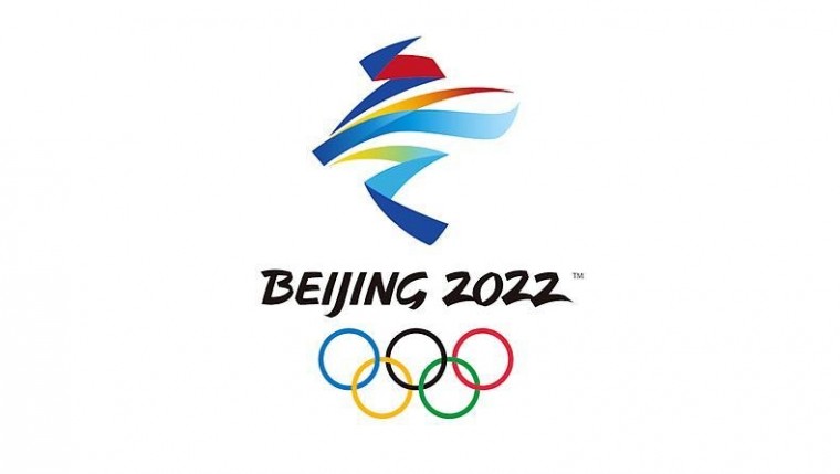 2022 베이징 동계올림픽 엠블럼