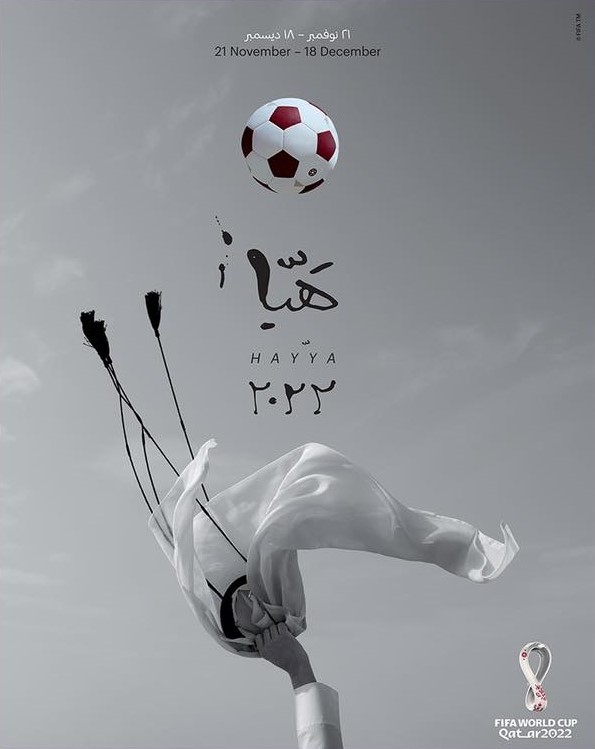 2022 카타르월드컵 공식 포스터