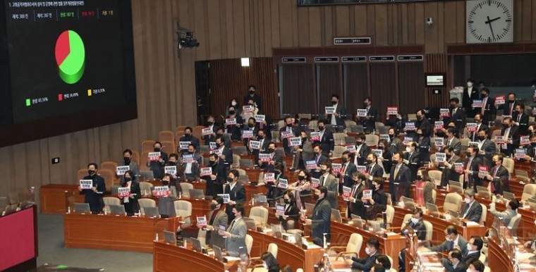 지난 2020년 12월10일, 국회 본회의를 통과하고 있는 공수처법 ⓒ뉴시스