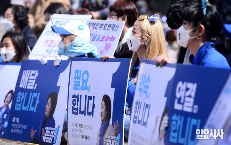 지난해 4월1일, 더불어민주당 선거운동원들이 박영선 서울시장 후보 선거운동을 벌이고 있다. ⓒ고성준 기자