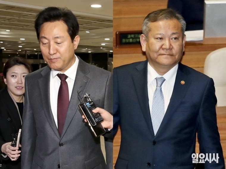 오세훈 서울시장과 이상민 행정안전부 장관 ⓒ고성준 기자