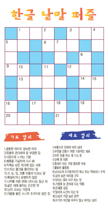 9b438481179dc3b3e4b89bee70464816_1690859447_724119.jpg