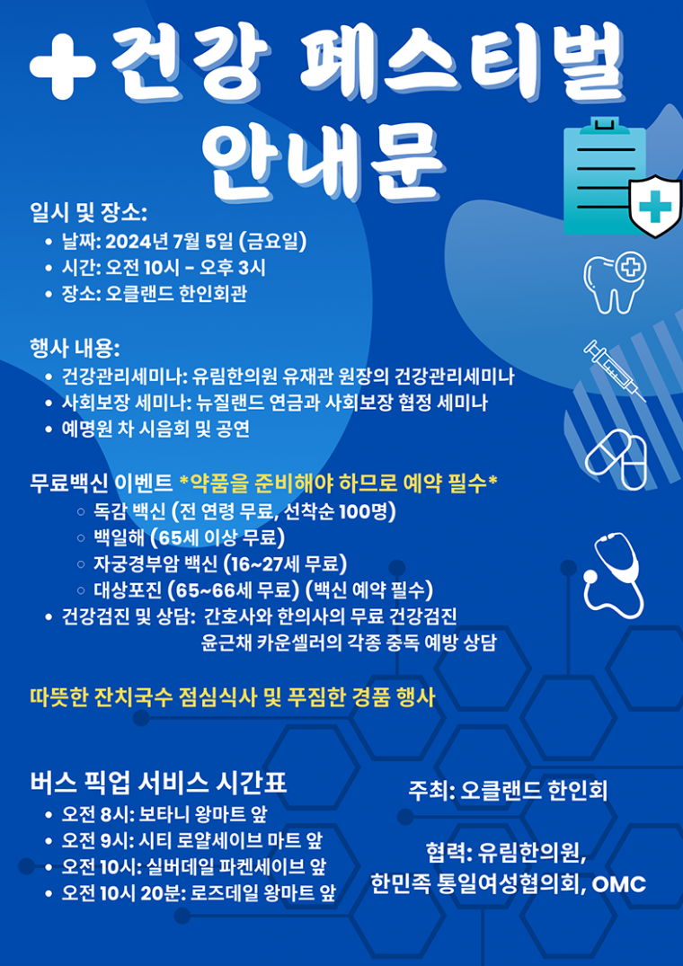 7cb2ff52d27379854c844fb72f89e85e_1718834134_435599.png