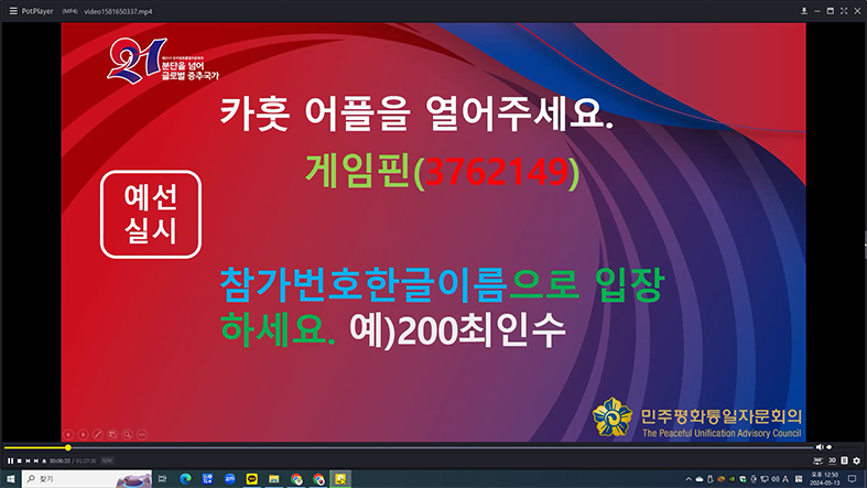 066e0a41c65d8c1ad4c5ae486aecaefe_1717471972_533045.png